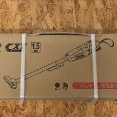 【523】充電式クリーナー マキタ CL07FDSHW