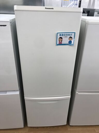★ジモティ割あり★ Panasonic 冷蔵庫 NR-B17CW-W 168L 20年製 動作確認／クリーニング済み KJ5591