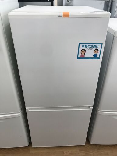 ★ジモティ割あり★ AQUA 冷蔵庫 AQR-17J(W) 168L 20年製 動作確認／クリーニング済み KJ5592