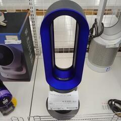 dyson ホットアンドクール 19年製※リモコン無し TJ6124