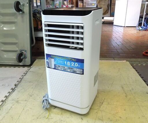 冷風機 移動式エアコン 2.0kW 冷風扇 スポットクーラー 冷房