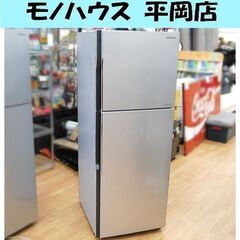 北海道の日立 冷蔵庫 家電の中古が安い！激安で譲ります・無料であげます(3ページ目)｜ジモティー