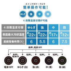 アタックベースペルチェベスト