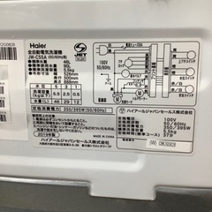Haier 全自動洗濯機 2019年製5.5kg洗濯機です！