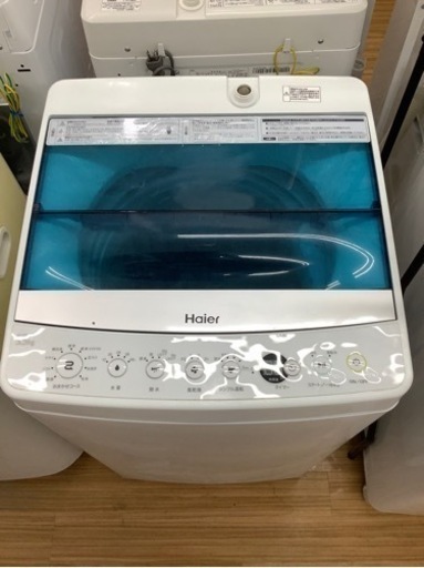 Haier 全自動洗濯機 2019年製5.5kg洗濯機です！