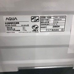 AQUA 洗濯機 2018年製 4.5kg AQW-S45E 入荷しました
