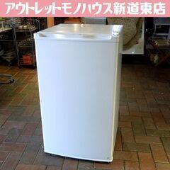 マクスゼン 60L 冷凍庫 前開き引出しタイプ 2023年製 JF060HM01 ホワイト コンパクト 2台目にオススメ! 札幌市東区 新道東店