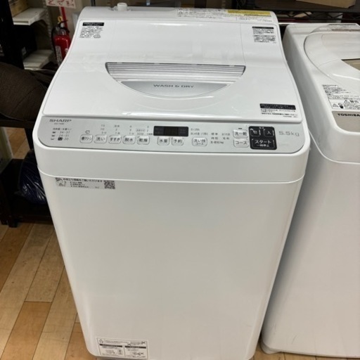(M240629b-1) SHARP ES-TX5E シャープ 電気洗濯乾燥機 2020年製  縦型乾燥機付き 洗濯機  ★ 名古屋市 瑞穂区 リサイクルショップ ♻️ こぶつ屋