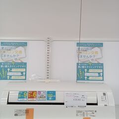 ★ジモティ割あり★ DAIKIN ルームエアコン AN22VESK 2.2kw 2018年製 室内機分解洗浄済み MT1662