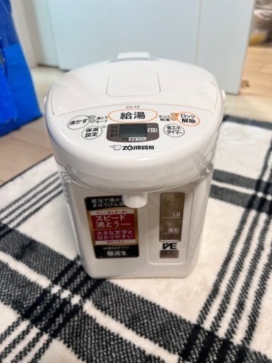 ポット