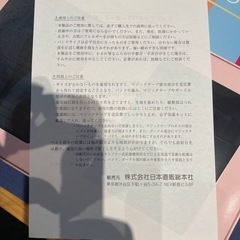 ヒップアップパワーガード