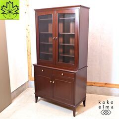 神戸元町の老舗家具屋”メープル不二屋”のFEP-289 カップボードです。高級感のあるマホガニー材を使用したクラシックな食器棚は店舗などの飾り棚や収納キャビネットにもおススメです♪