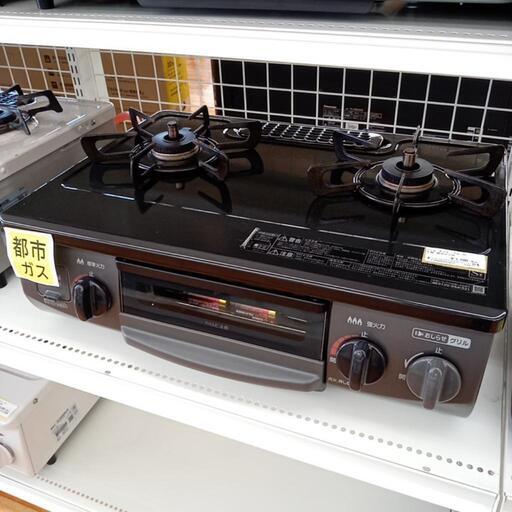 ★ジモティ割あり★ Rinnai　ガステーブル　都市ガス用　20年製　クリーニング済　YJ3136