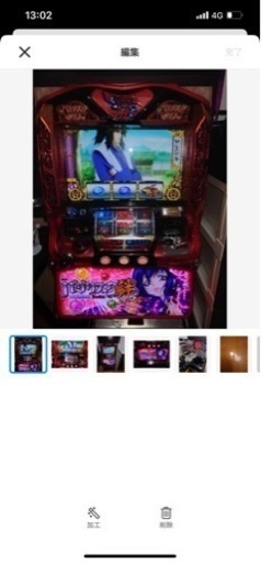 パチスロ バジリスク絆