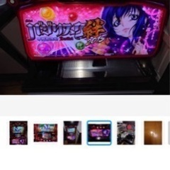 パチスロ バジリスク絆  