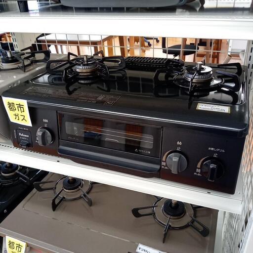 ★ジモティ割あり★ Paloma　ガステーブル　都市ガス用　22年製　クリーニング済　YJ3137