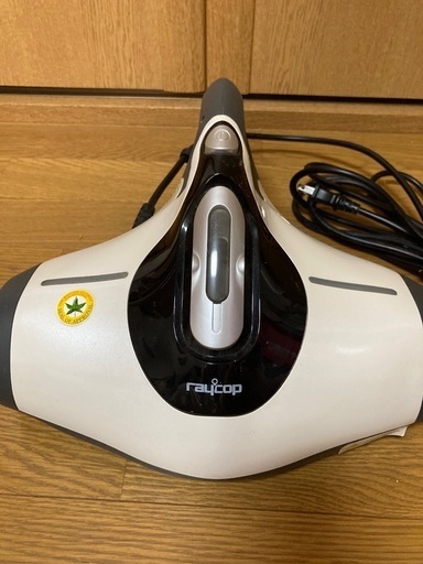 布団掃除機　カナダ製　RAYCOP
