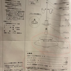 【予定者決定】【louis poulsen】　テーブルランプ　新品(付属品なし) 白+赤