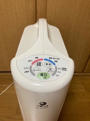 衣類乾燥除湿機　CORONA