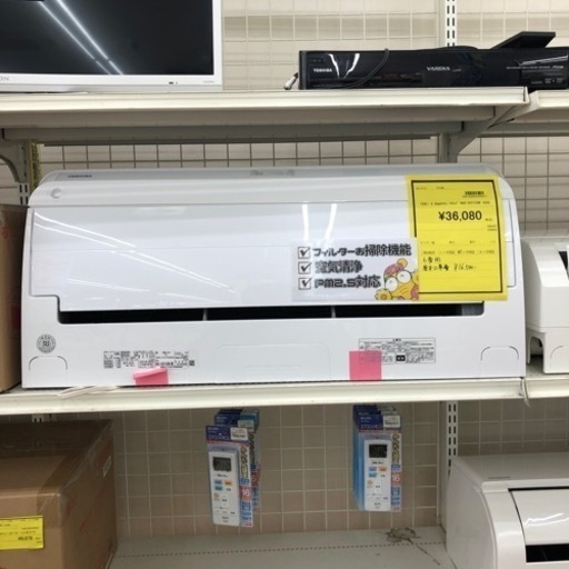 2. 2kwルームエアコン東芝/RAS-G 221E8R/2020年製/中古品