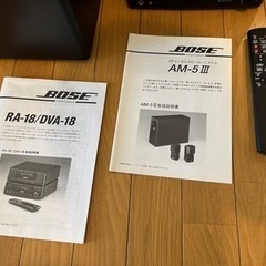 BOSE コンポ(アンプ・DVDプレーヤー・ウーハー・スピーカー)