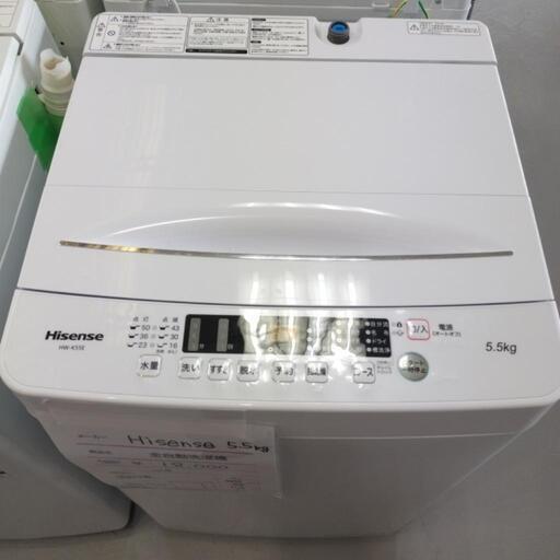 全自動洗濯機 Hisense 5.5kg 2021年式 - 洗濯機