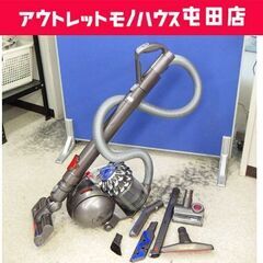 ダイソン DC63 モーターヘッド サイクロン式クリーナー キャニスター グレー系 dyson☆ 札幌市 北区 屯田 (モノハウス屯田店)  新琴似の生活家電《掃除機》の中古あげます・譲ります｜ジモティーで不用品の処分