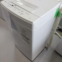 全自動洗濯機　TOSHIBA  4.5kg  2020年式