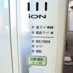 コロナ ルームエアコン 2014年製 CW-A1814 枠 説明書 リモコン付き 木造4.5畳  洋室7畳 窓用エアコン CORONA 札幌市 白石区 東札幌