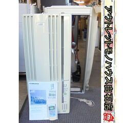 コロナ ルームエアコン 2014年製 CW-A1814 枠 説明書 リモコン付き 木造4.5畳  洋室7畳 窓用エアコン CORONA 札幌市 白石区 東札幌