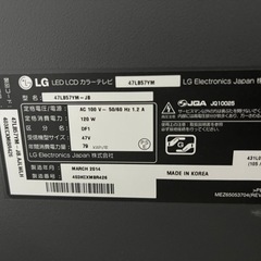 LG [47型液晶テレビ]※液晶に少し傷あり