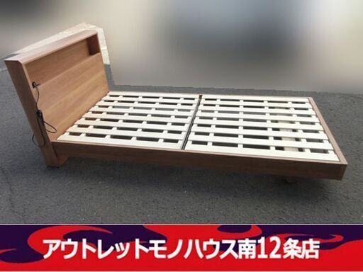 フランスベッド シングルベッド 寝具 マットレス Sサイズ  シングルサイズ ベッド FranceBed 札幌市 中央区 南12条店