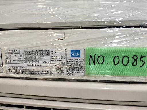 決定済特価ワ0085 富士通2013年式2.5kw8畳適用30000円＠標準工事込み大阪市内＆和歌山県岩出市内価格