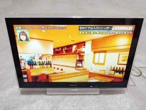 ⭐️PanasonicプライベートVIERA⭐️１９インチ⭐️