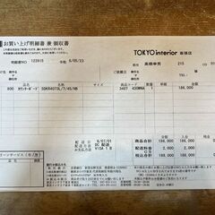 【愛品館八千代店】東京インテリア　TOKYO interior　サイドボード　カウンターボード