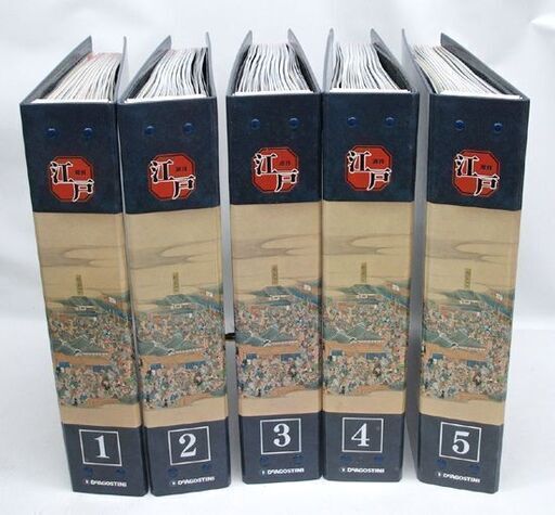 ディアゴスティーニ　週刊　江戸　100冊 デアゴスティーニ 週刊江戸 1～100号 バインダー付 歌川広重 名所江戸
