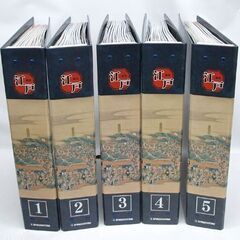 デアゴスティーニ 週刊江戸 1～100号 バインダー付 歌川広重 名所江戸百景 春夏秋冬セレクションセット 歴史 日本史　☆ PayPay(ペイペイ)決済可能 ☆ 札幌市 豊平区 平岸 平岸店