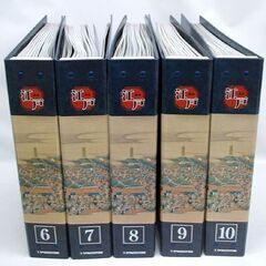 デアゴスティーニ 週刊江戸 1～100号 バインダー付 歌川広重 名所江戸百景 春夏秋冬セレクションセット 歴史 日本史　☆ PayPay(ペイペイ)決済可能 ☆ 札幌市 豊平区 平岸 平岸店