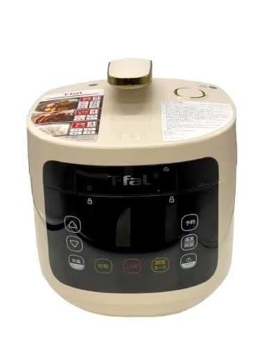 ティファール ラクラ・クッカープラス コンパクト電気圧力鍋 CY352AJP
