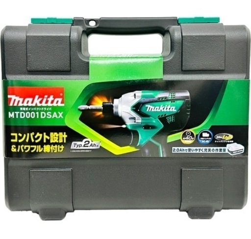 新品　マキタ 充電式インパクトドライバ 14.4V MTD001DSAX バッテリー2個 充電器付き