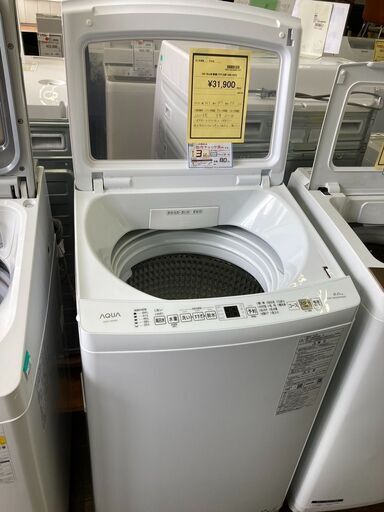 ★ジモティー割あり★ｱｸｱ/8kg洗濯機/2023/クリ-ニング済み/HG-2431
