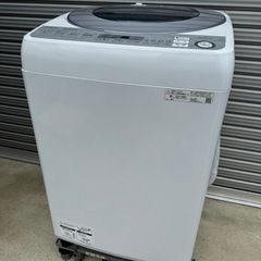 分解清掃済み✨SHARP  洗濯機　8kg   2020年製　ES-GV8D-S