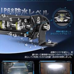 LED作業灯 32インチ 90W LEDライトバー 車 26000ルーメン車のパーツ