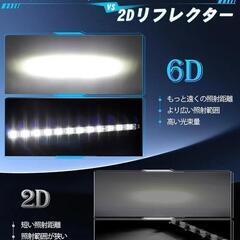 LED作業灯 32インチ 90W LEDライトバー 車 26000ルーメン車のパーツ