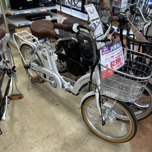 10/6 値下げ新品20インチ 電動アシスト自転車シマノ内装3段ギア21テクノロジー1025