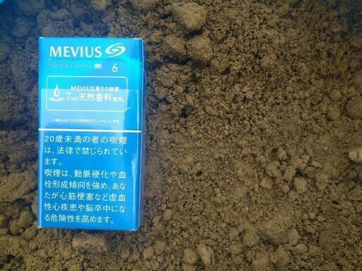 畑用土