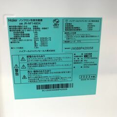 【FU894】★N▲● ハイアール  ノンフロン冷凍冷蔵庫  JR-NF148  148L  ホワイト   シンプル おしゃれ  1人～2人暮らし  キッチン家電 クリーニング済 堺市 深井 【ジャングルジャングル深井店】