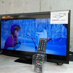 セール！3か月間保証☆配達有り！15000円(税抜）シャープ 24型 液晶テレビ 2024年製 リモコン付き
