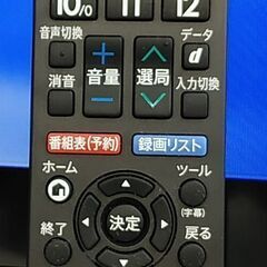 セール！3か月間保証☆配達有り！15000円(税抜）シャープ 24型 液晶テレビ 2024年製 リモコン付き