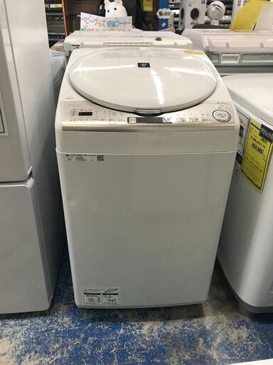 【FU895】★シャープ   電気洗濯乾燥機   8.0㎏   2021年式  大容量 大家族 ファミリータイプ シンプル おしゃれ  生活家電  クリーニング済 堺市 深井 【ジャングルジャングル深井店】